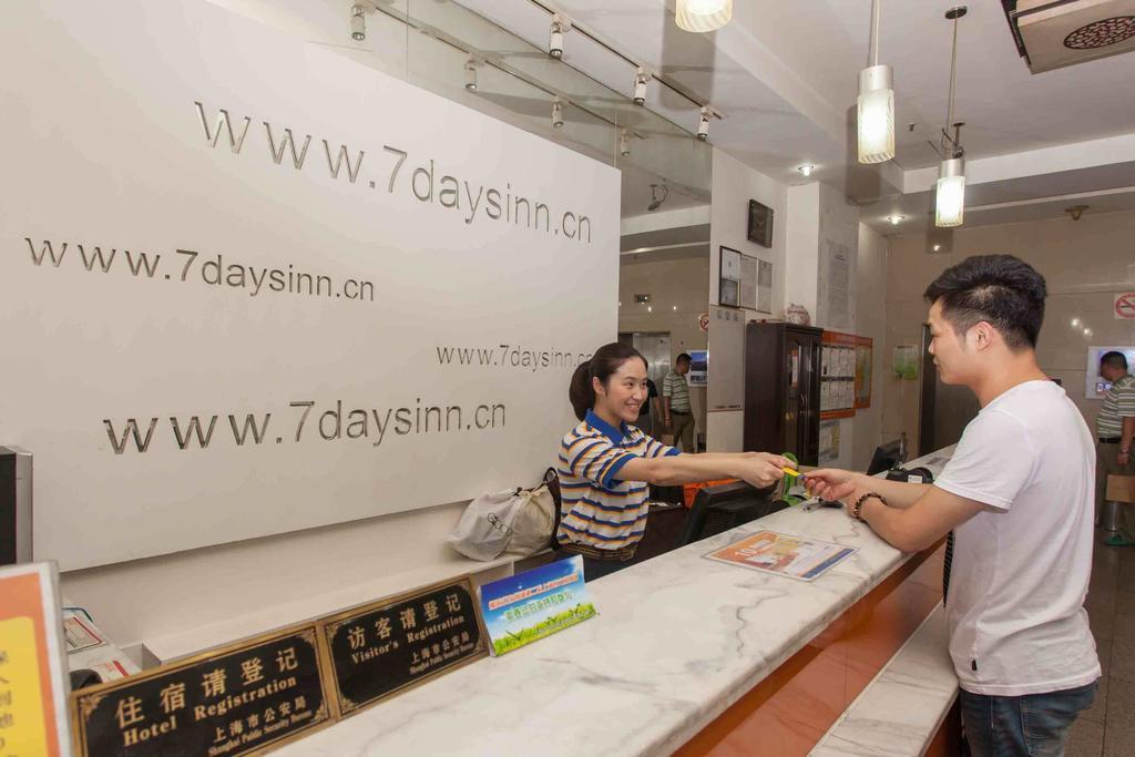 7Days Inn Shenzhen Railway Station Room photo